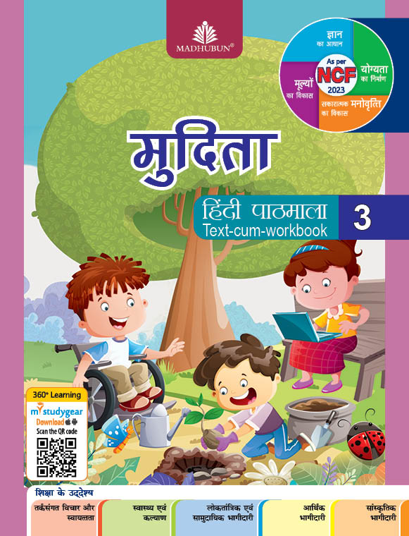 Madhubun Mudita Hindi Pathmala Class 3
