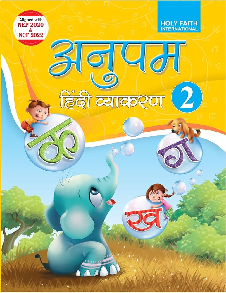 Holy Faith Anupam Hindi Vyakaran Class 2