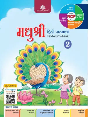 Madhubun Madhushree Hindi Pathmala Class 2