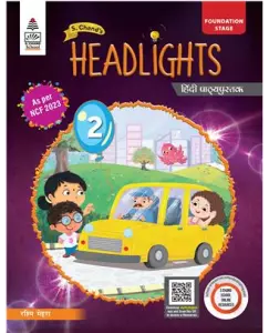 S Chand Headlights Hindi Pathyapustak Class 2