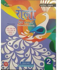 Optima Roli Hindi Pathmala Class 2