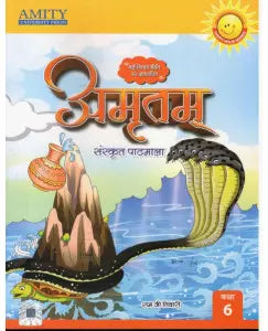 Amity Amritam Sanskrit Pathmala Class 6