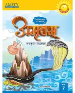Amity Amritam Sanskrit Pathmala Class 7