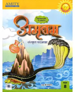 Amity Amritam Sanskrit Pathmala Class 8