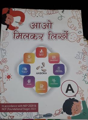 Aasoka Aao Milkar Likhe class A