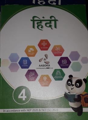 Aasoka Hindi class 4