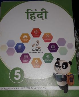 Aasoka Hindi class 5