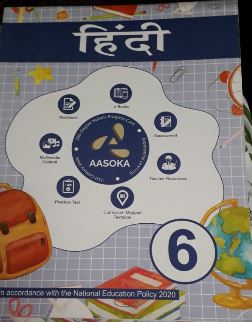 Aasoka Hindi class 6