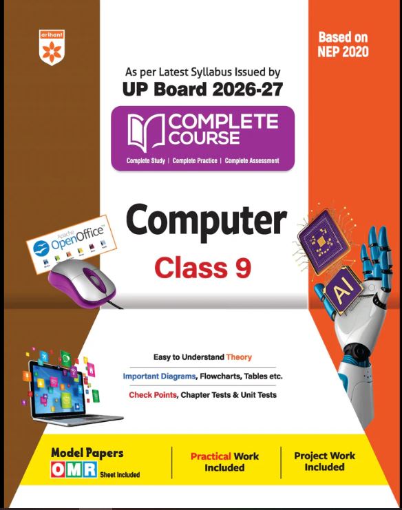 Arihant UP Board 2026-27 Complete Course Computer Class 9