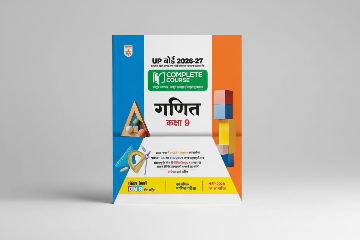 Arihant UP Board 2026-27 Complete Course Mathematics (Ganit) Class 9