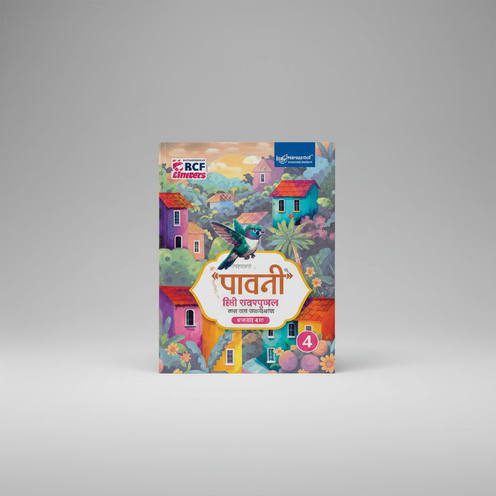Blueprint Paavni Hindi Textbook Class 4