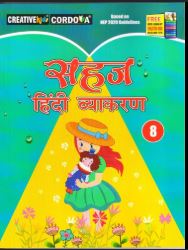 Cordova Creative kids Sahaj Hindi Vyakaran class 8