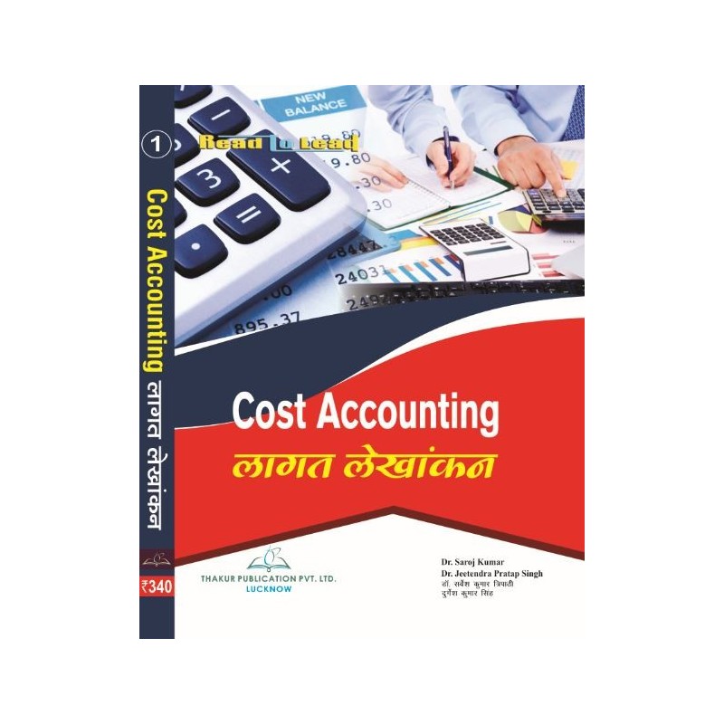 Cost Accounting | B Com First Semester | Complete Theory, Solved Numericals & Practice Questions