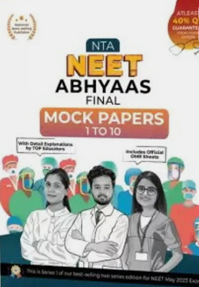 Educart NTA NEET Abhyas Final Mock Papers 1 to 10 Series 1