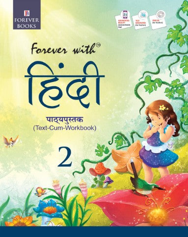 Forever With Hindi Pathyapustak Class 2