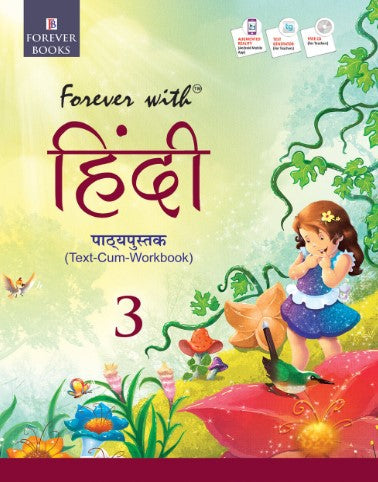Forever With Hindi Pathyapustak Class 3