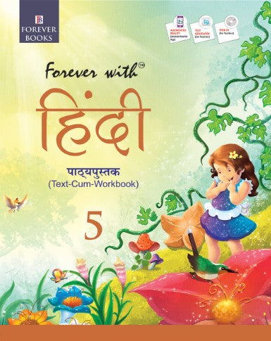 Forever With Hindi Pathyapustak Class 5