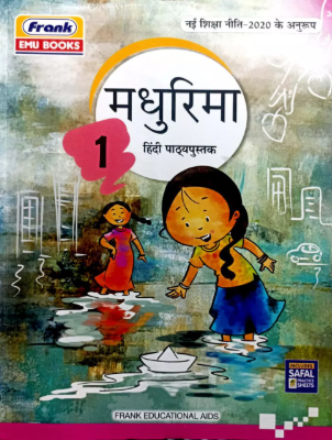 Frank EMU Madhurima Class 1