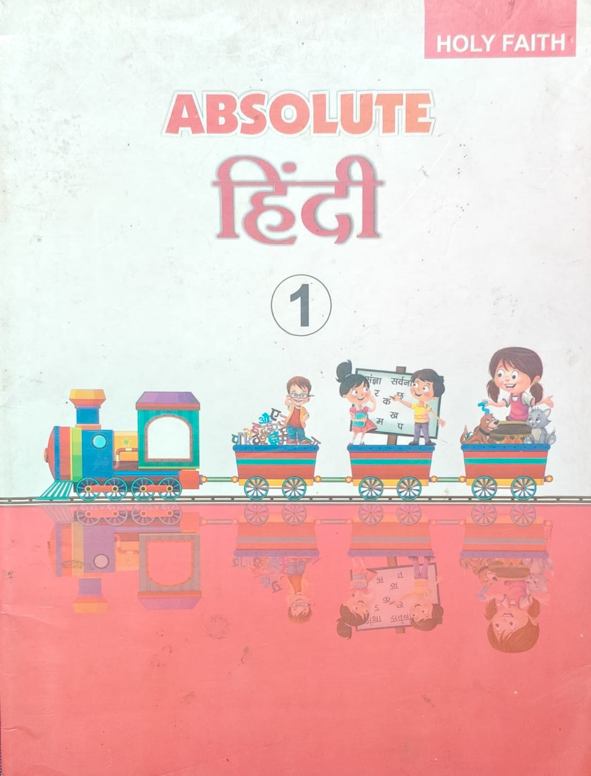 Holy Faith Absolute Hindi Class 1
