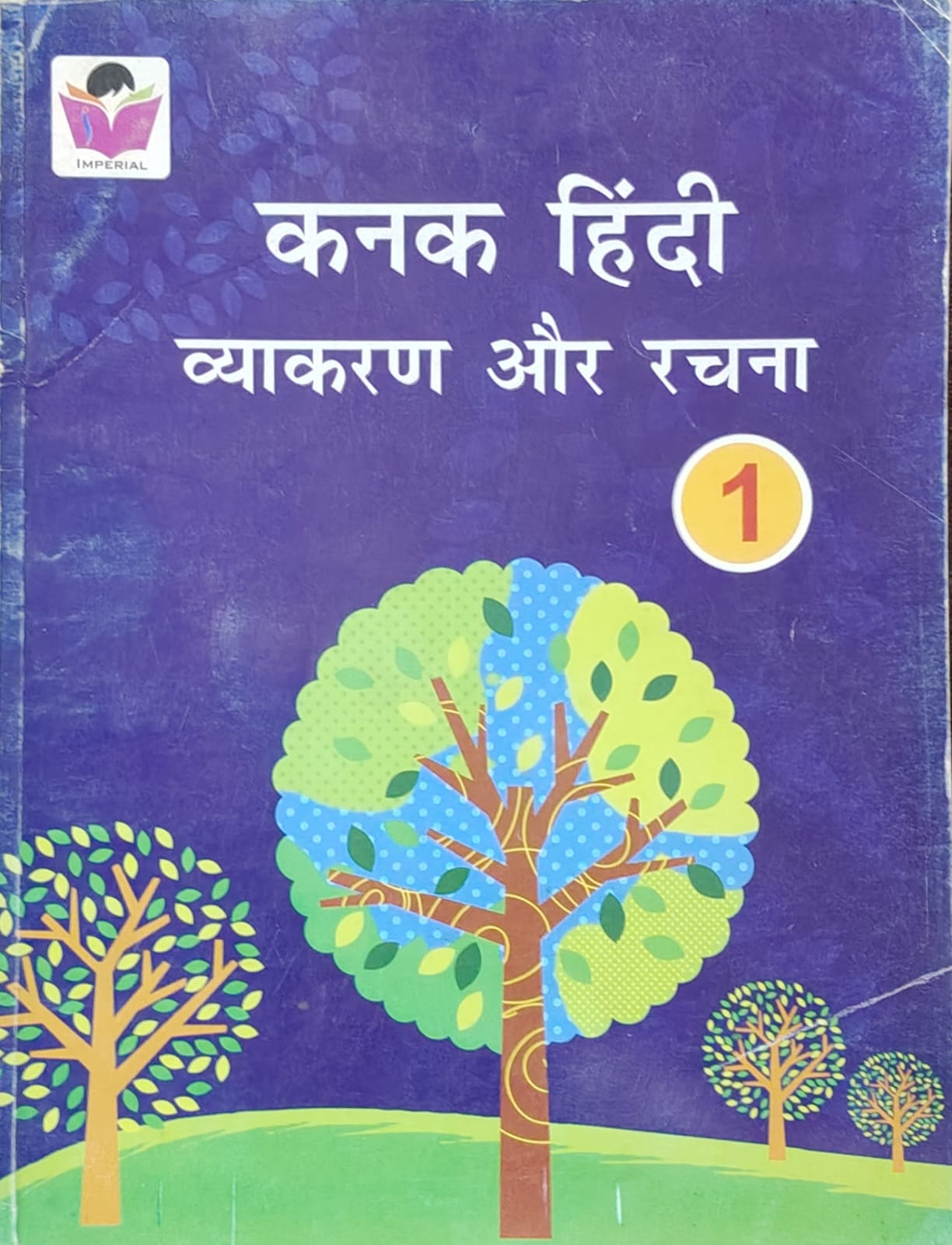 Imperial Kanak Hindi Vyakaran & Rachna Class 1