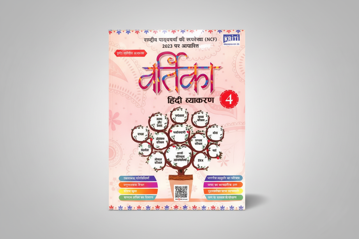 Kriti Vartika Hindi Vyakaran Class 4