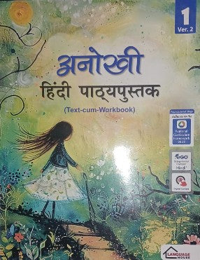 Language House Anokhi Hindi Pathyapustak Ver. 2 Class 1