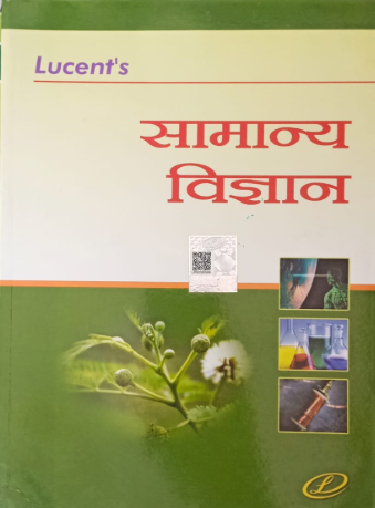 Lucent's Samanya Gyan