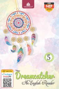 Madhubun New Dreamcatcher An English Reader Class 5