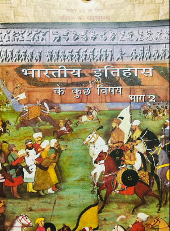 NCERT Bhartiya Itihas ke Kuch Vishay Part II Class 12
