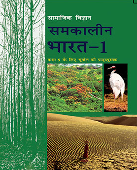 NCERT Contemporary India Bhugol Class 9