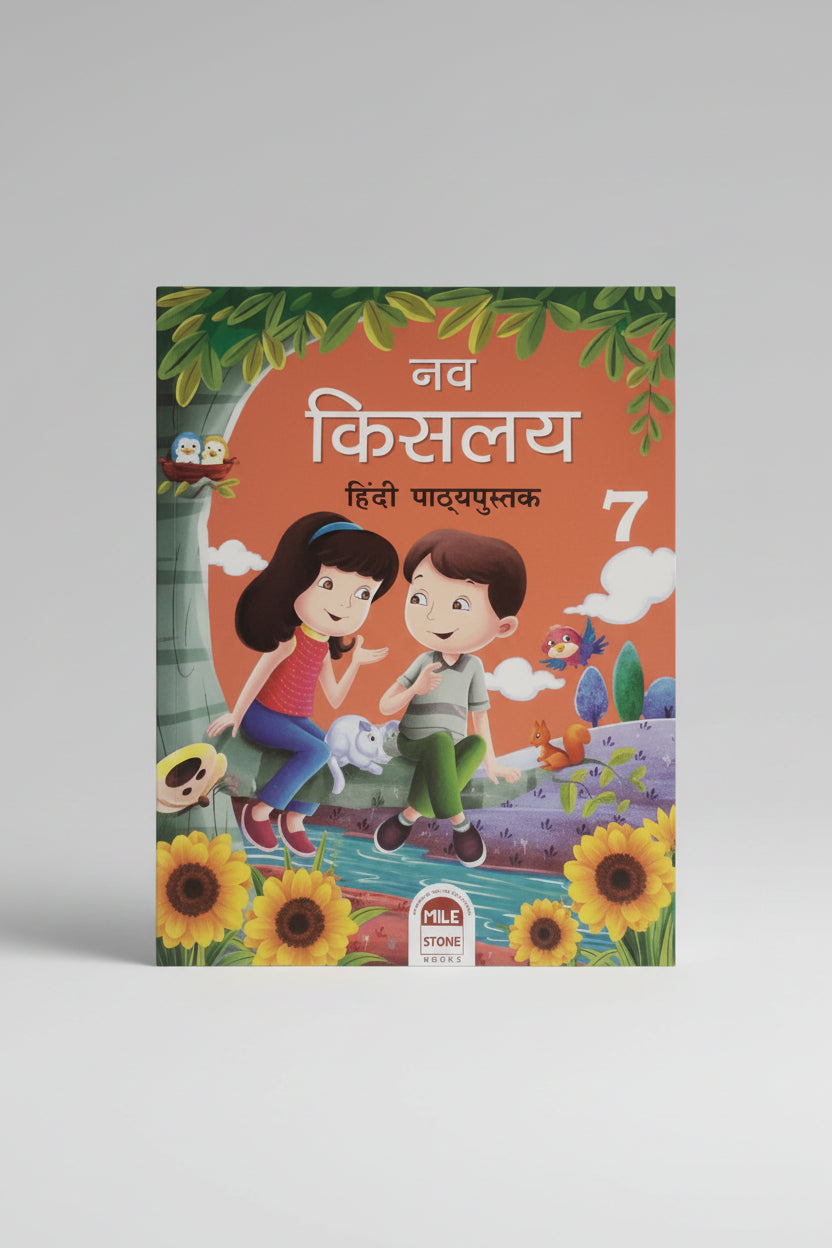 Helpline Nav Kislay Hindi Pathyapustak class 7