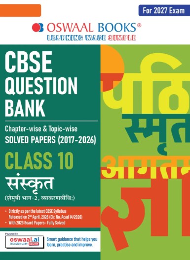 Oswaal Sanskrit Question Bank Class 10 CBSE | Chapter & Topicwise Solved Papers (2017–2026) | Based on Latest Syllabus April 2026 | For 2027 Exam