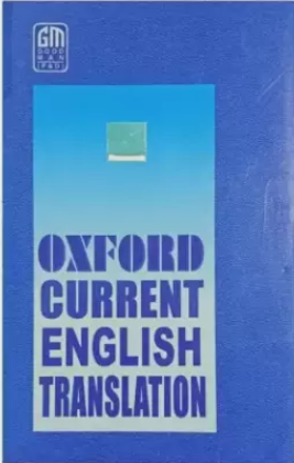 Oxford Current English Translation