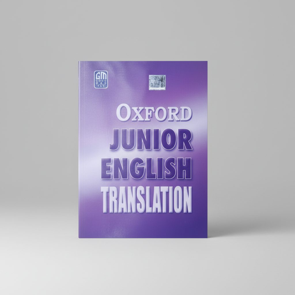 Oxford Junior English Translation