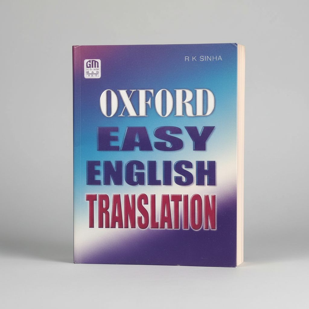 Oxford Easy English Translation