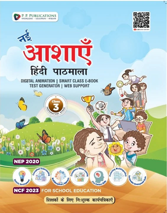 PP Nayi Aashayein Hindi Pathamala Class 3