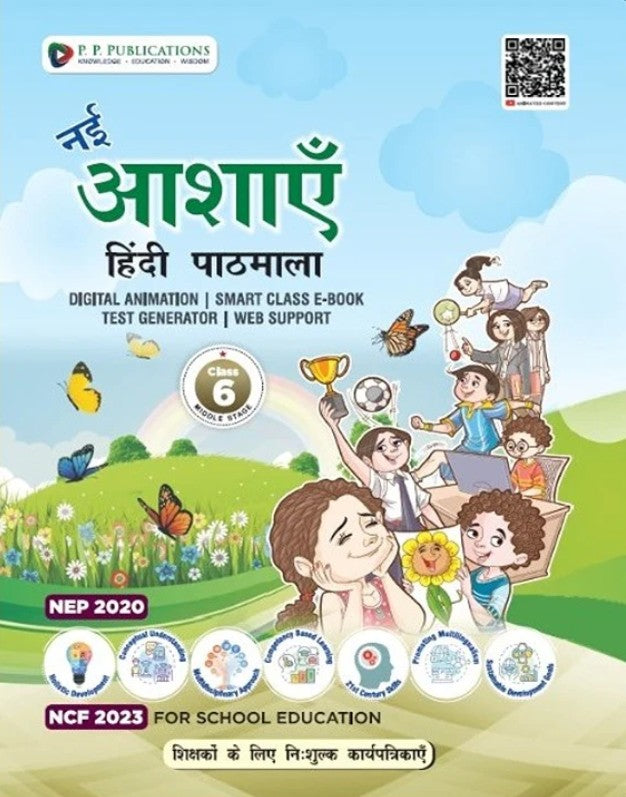 PP Nayi Ashayein Hindi Pathmala Class 6