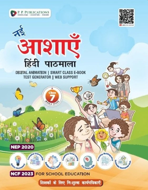 PP Nayi Ashayein Hindi Pathmala Class 7