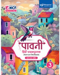 Blueprint Paavni Hindi Textbook Class 3