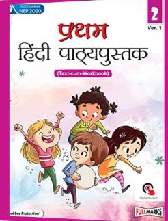 Fullmarks Pratham Hindi Pathyapustak class 2 ver.1