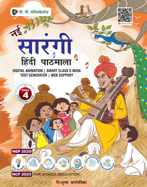 PP Nayi Sarangi Hindi Pathmala Class 4