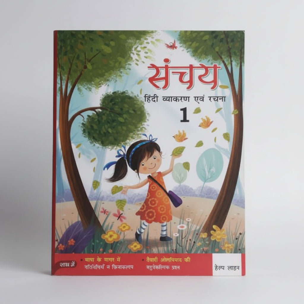 Helpline Sanchaye Hindi Vyakaran Avam Rachana class 1