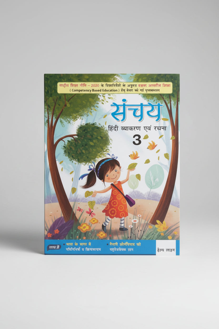 Helpline Sanchaye Hindi Vyakaran Avam Rachana class 3
