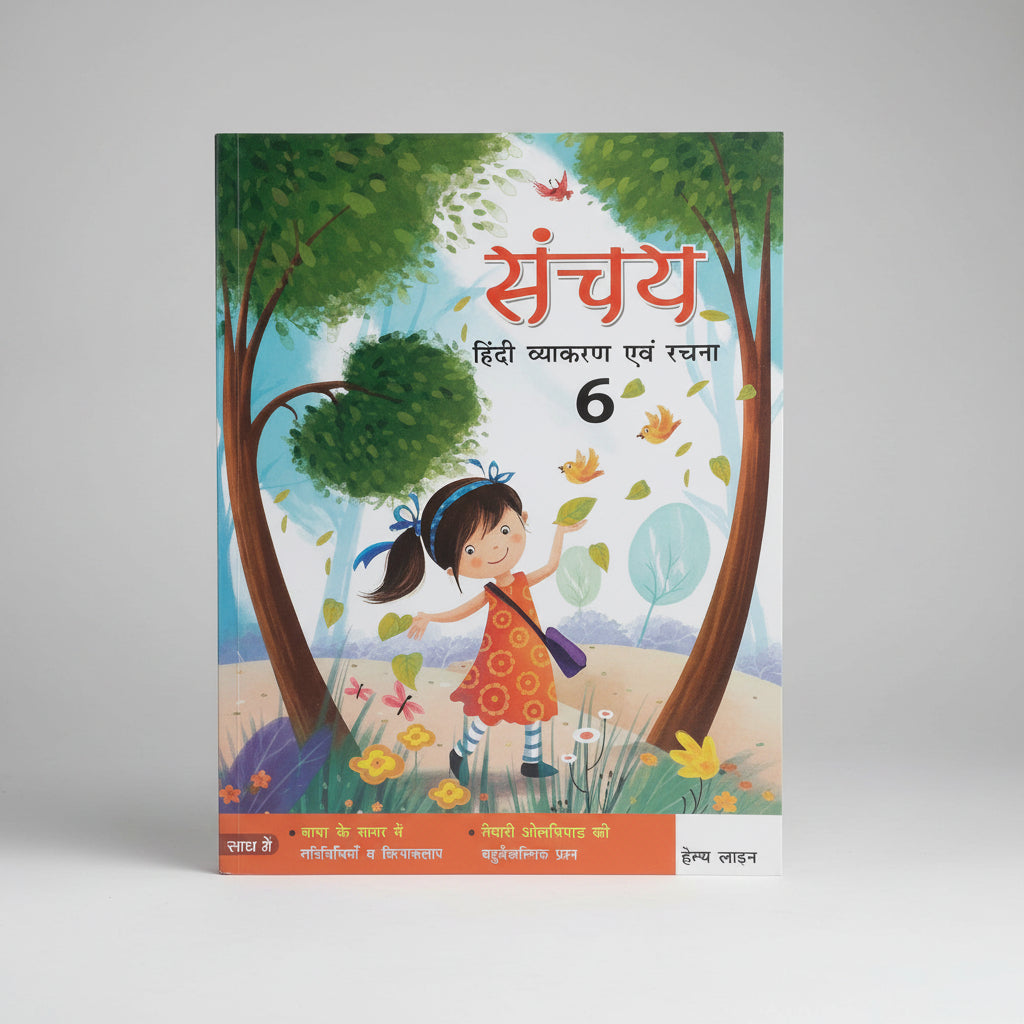 Helpline Sanchaye Hindi Vyakaran Avam Rachana class 6