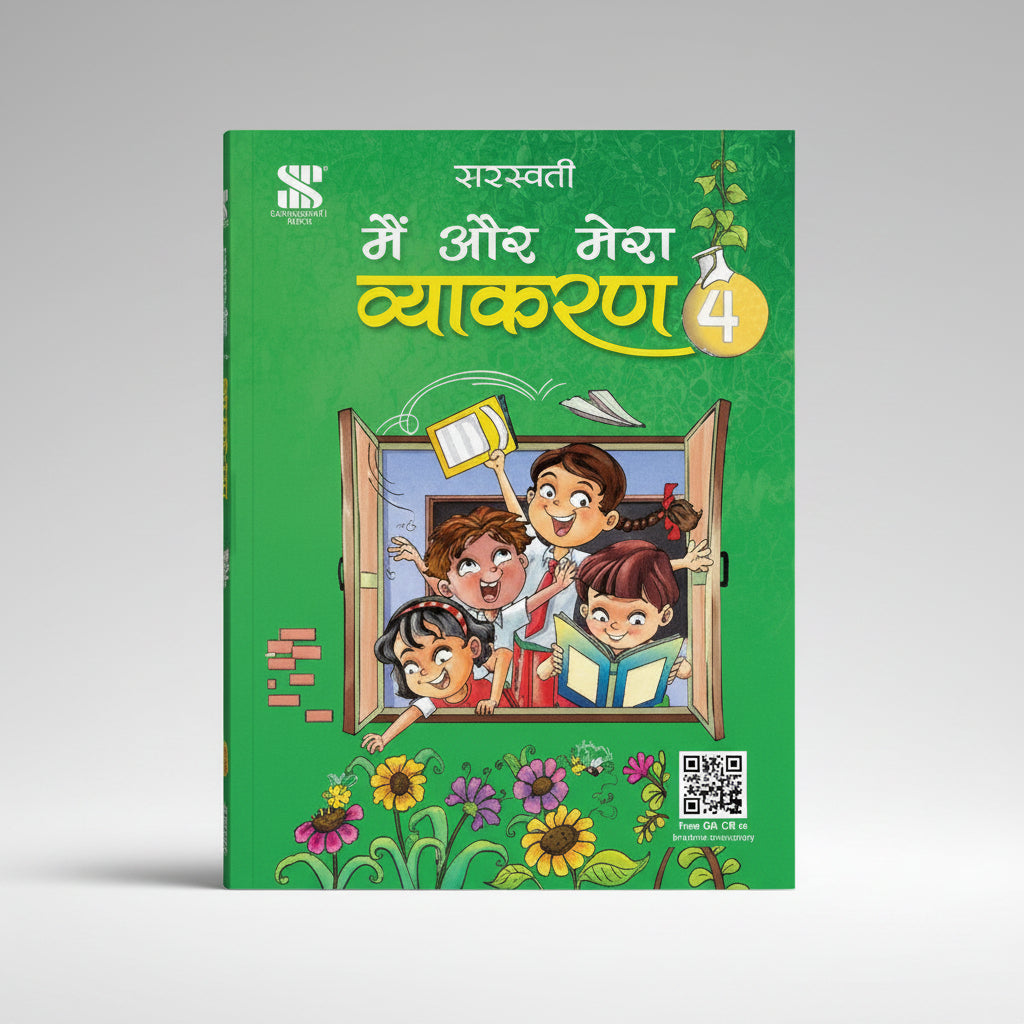 New Saraswati Main Aur Mera Vyakaran Class 4