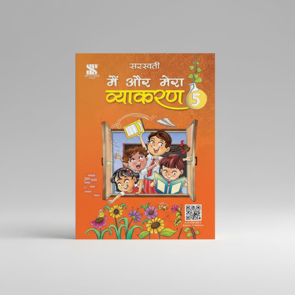 New Saraswati Main Aur Mera Vyakaran Class 5