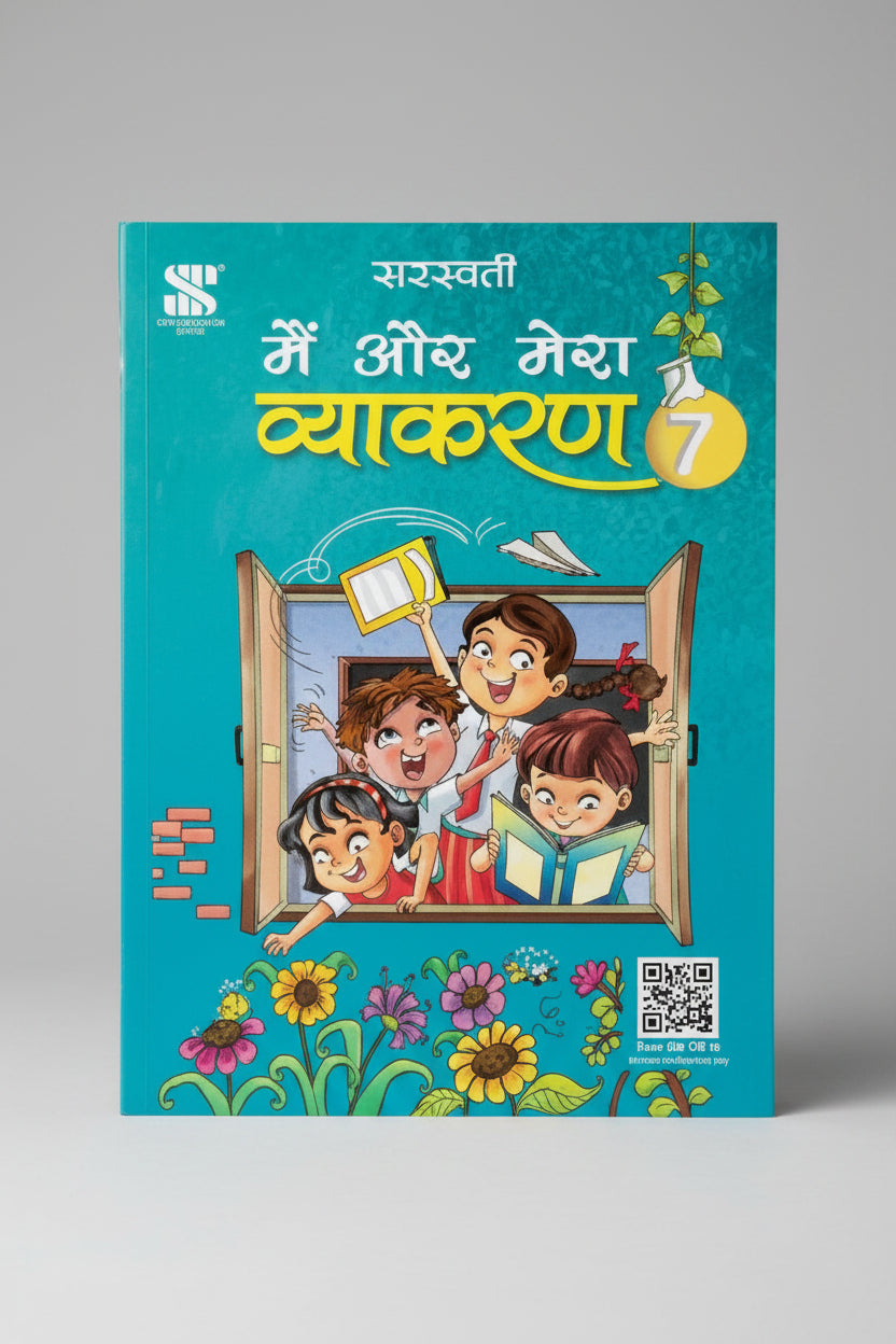 New Saraswati Main Aur Mera Vyakaran Class 7