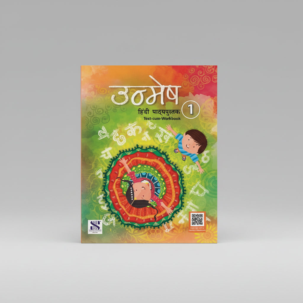 New Saraswati Unmesh Hindi Pathmala Class 1