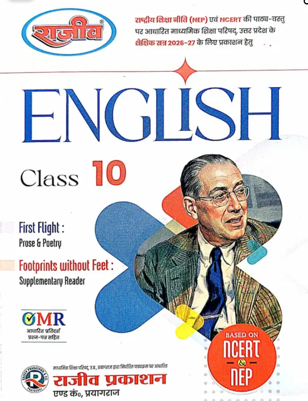 Rajeev English Textbook Class 10