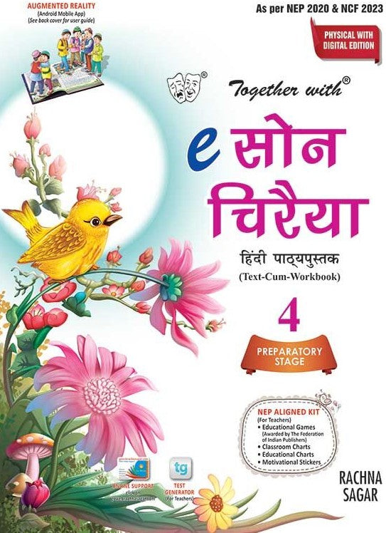 Together With eSon Chiraiya Hindi Pathyapustak Class 4